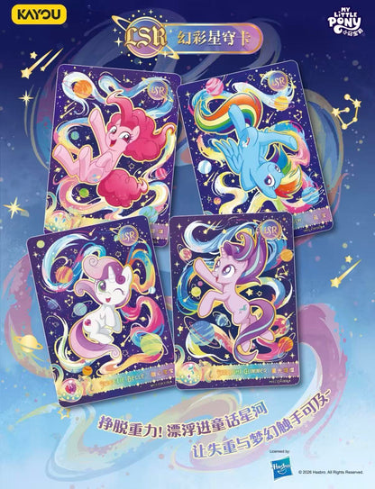 KAYOU My Little Pony Friendship Eternal Cards - Moon Edition Series 11, 18 Packs Per Box.