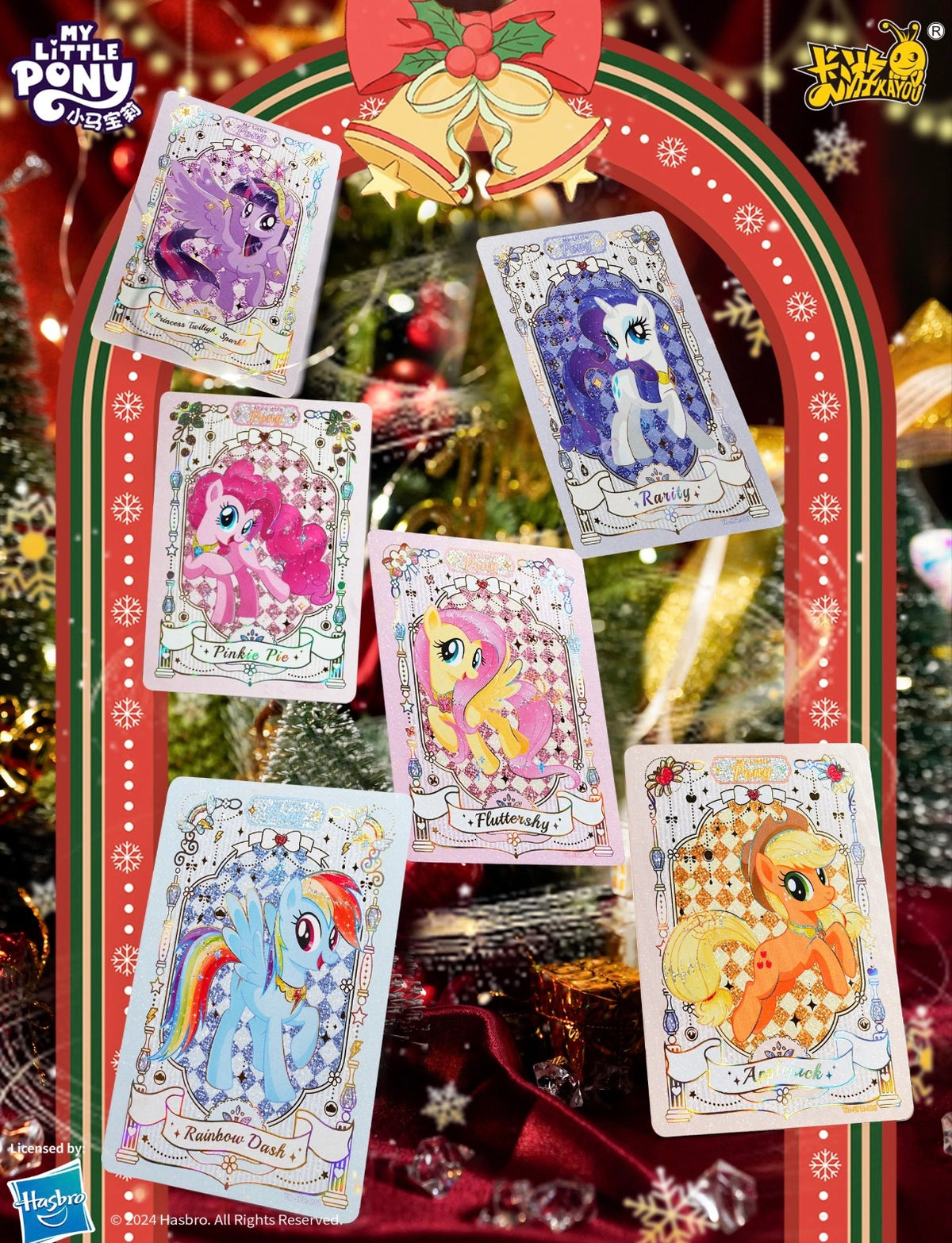 My Little Pony GB