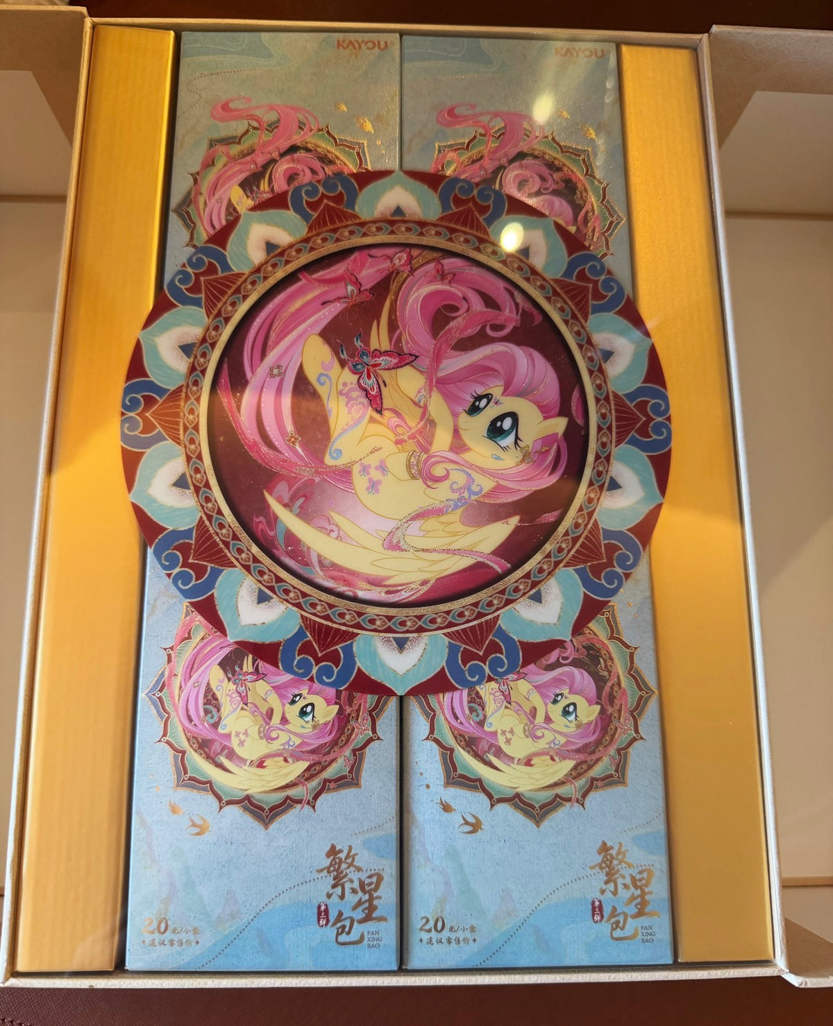My Little Pony Starry Series 3 Gift Box