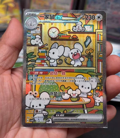 Pokemon CSV4C Jumbo Box.