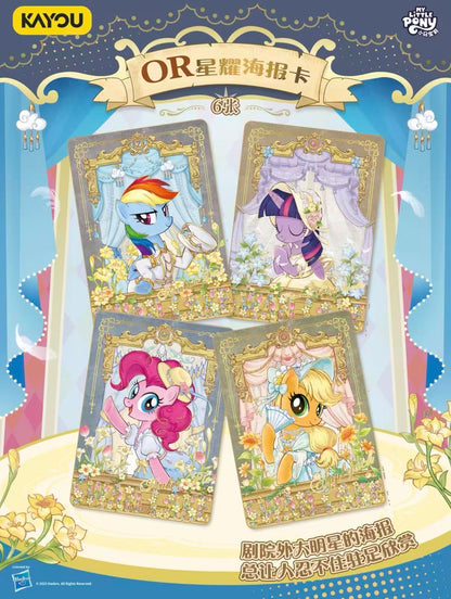 KAYOU My Little Pony Friendship Eternal Cards - Starry Edition Series 2, 16 Packs Per Box.