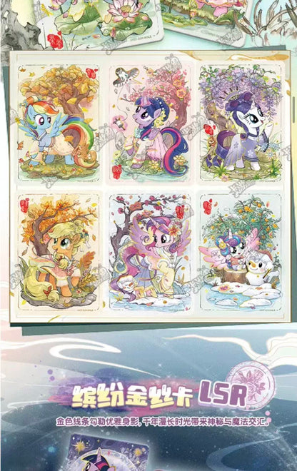 KAYOU My Little Pony Friendship Eternal Cards - Moon Edition Series 7, 18 Packs Per Box.