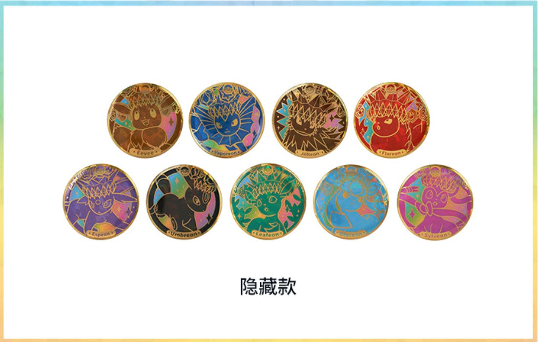 Pokemon Terastal Grand Crystal Gathering Simplified Chinese Badge Set, One Box.