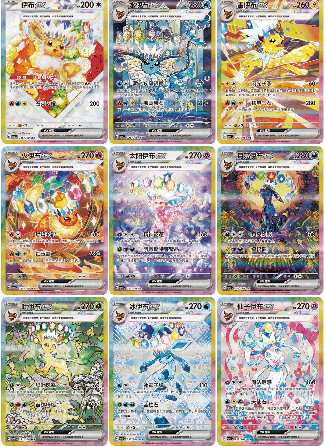 Pokemon, one box.