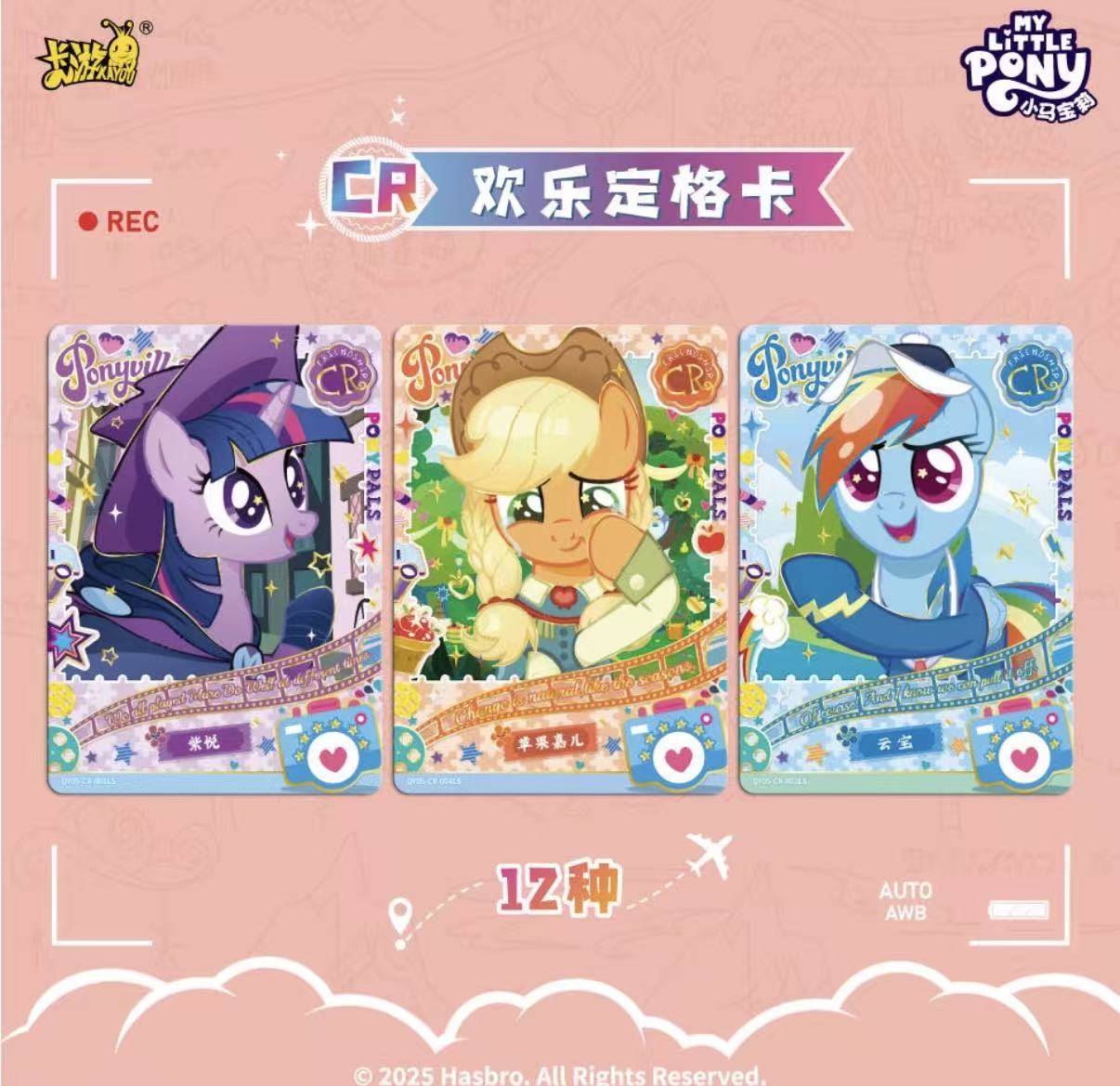 KAYOU My Little Pony Friendship Eternal Cards - Fun Moments Edition Series, Shadow 5, 30 Packs
