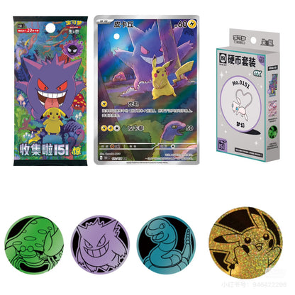[CN] Pokemon 151 Suprises Coin Set, Simplified Chinese.