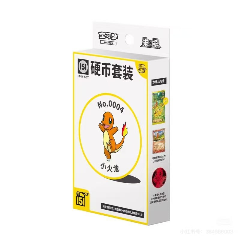 [CN] Pokemon 151 Coin Collection-Random Set, Collection Cards, 3 Packs Inside. One Box.