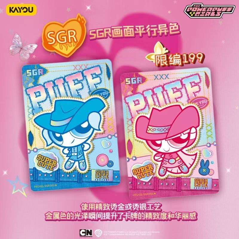 KAYOU, The Powerpuff Girls, X-Factor Series Collection Cards, 18 Packs Per Box.