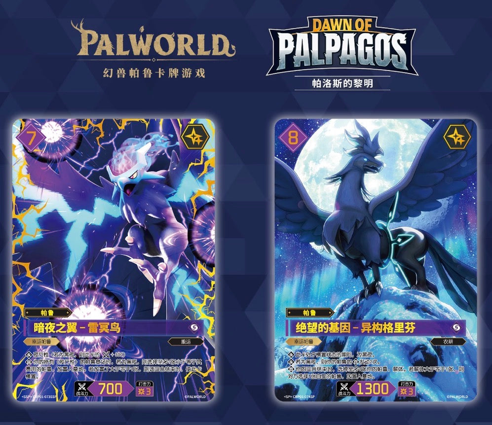 PALWORLD Booster Box 10 Packs Per Box