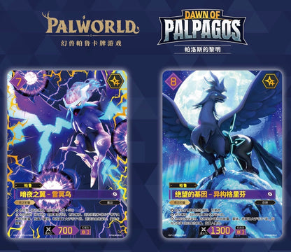 PALWORLD Booster Box 10 Packs Per Box