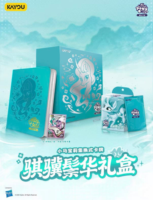 My Little Pony Gift Box.