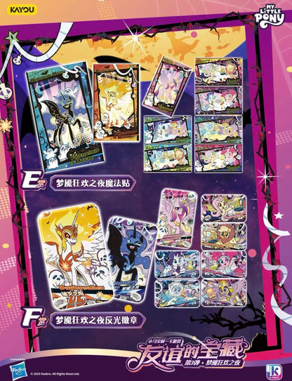 KAYOU My Little Pony Ichiban Kuji 3. LIVE ONLY.