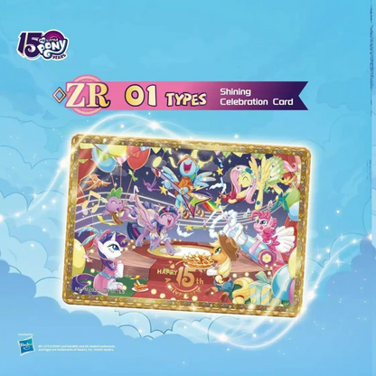 KAYOU My Little Pony Friendship Eternal Cards - Moon Edition English Series 2, 12 Blister Packs.