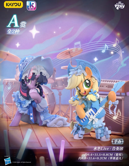 Kayou My Little Pony Ichiban Kuji Vol.4: Pyjama Live.