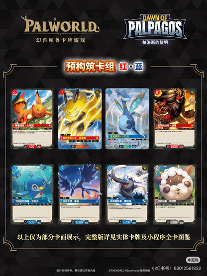 PALWORLD Booster Box 10 Packs Per Box