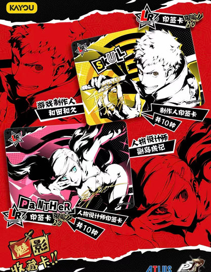 Kayou, Persona 5, Phantom Thieves Edition, Collection Cards, 18 Packs Per Box.