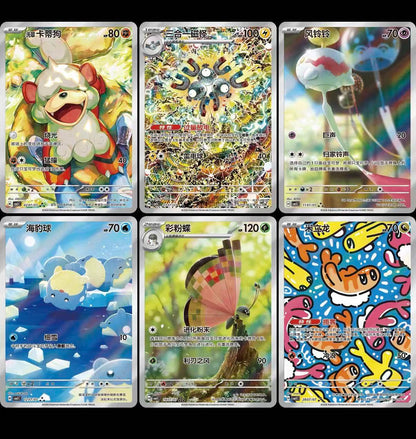Pokemon Gem Pack 5.