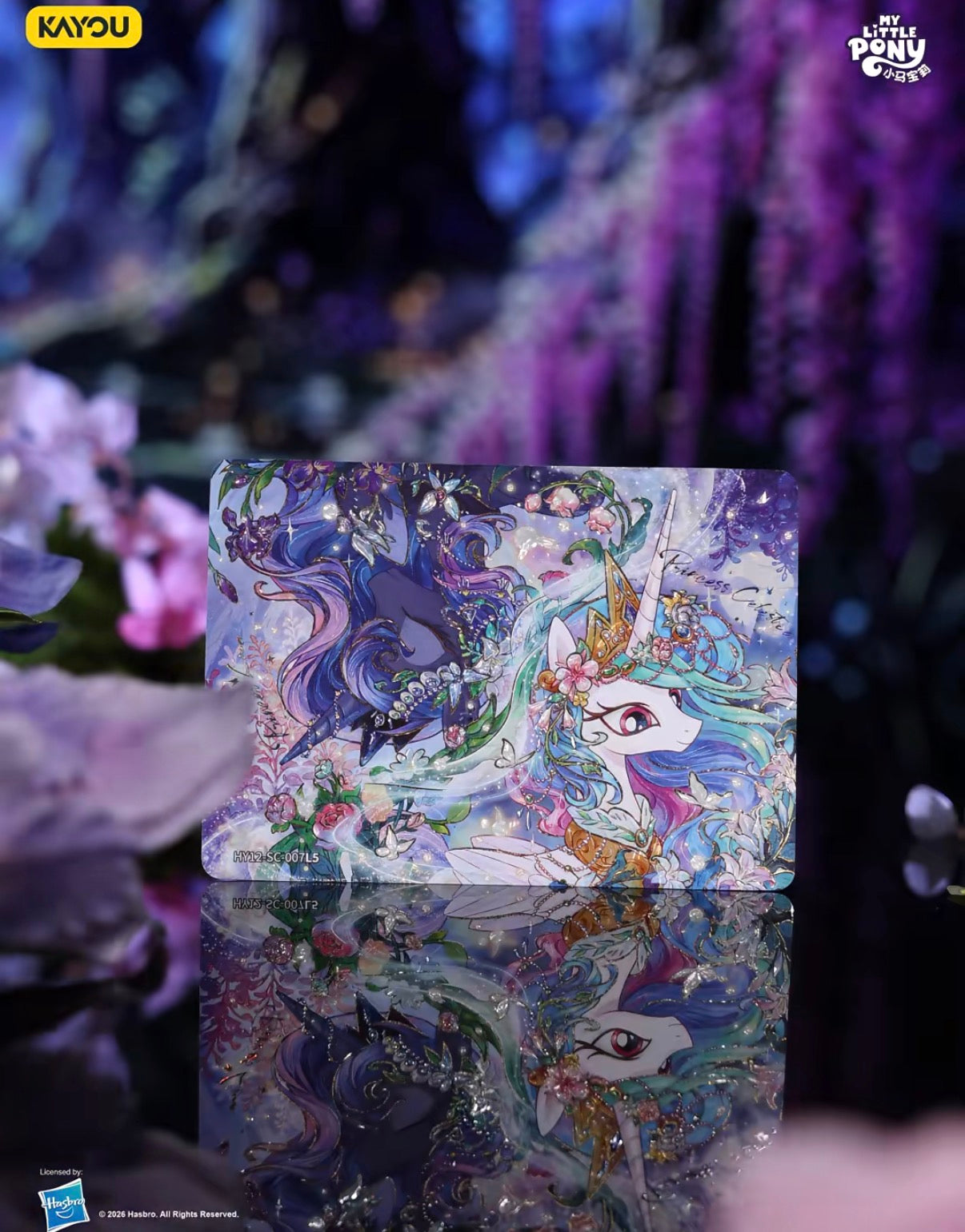 My Little Pony Moon 12/