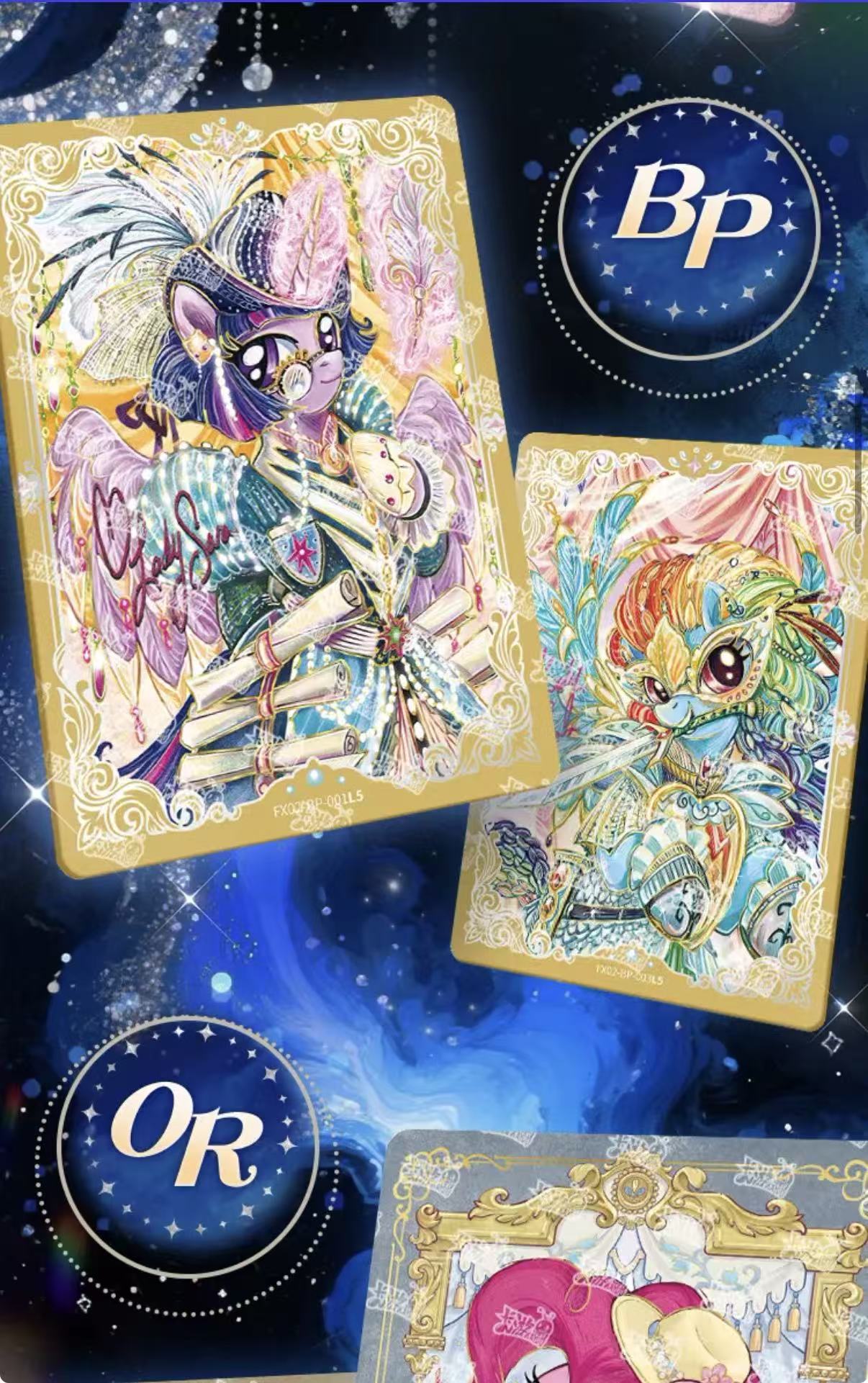 KAYOU My Little Pony Friendship Eternal Cards - Starry Edition Series 2, 16 Packs Per Box.