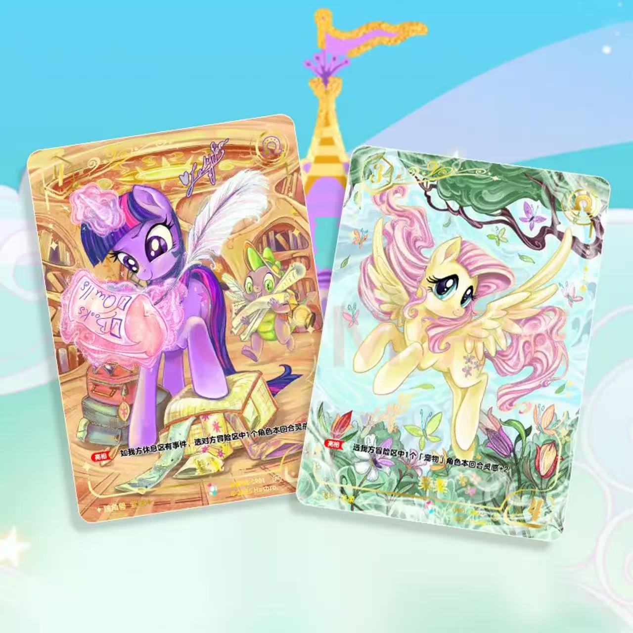 KAYOU My Little Pony TCG Cards Series 1, 20 Packs Per Box.