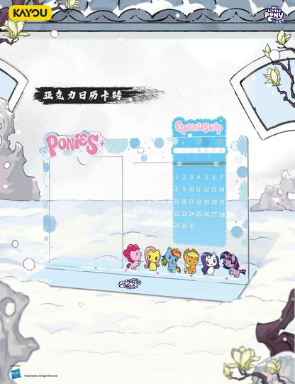 KAYOU My little Pony, 2026 New Year Box.
