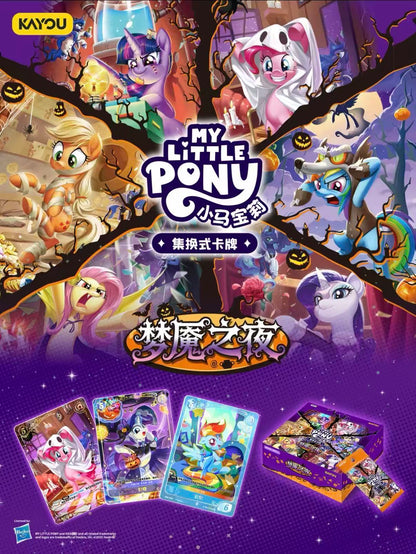 KAYOU My Little Pony TCG Cards Series 3, 20 Packs Per Box.