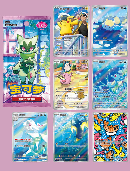 Pokemon Gem Pack 5.