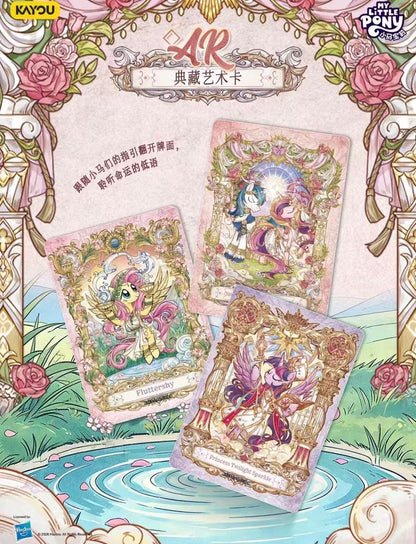 [Live Only] My Little Pony Starry 3 Relay. 1 Pack.