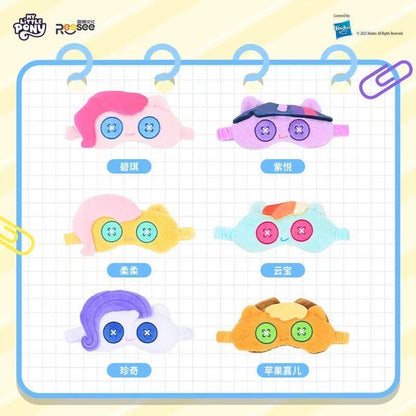 My Little Pony Sleep Eye Mask