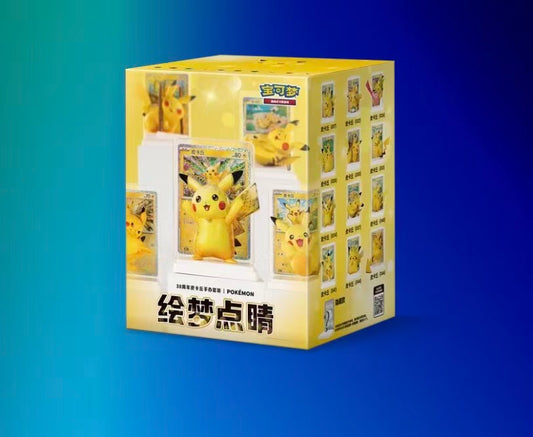 Pokemon 30th Anniversary Celebration Figure Set Matching Foil Card & 1 Pack Booster Pack - Chinese.