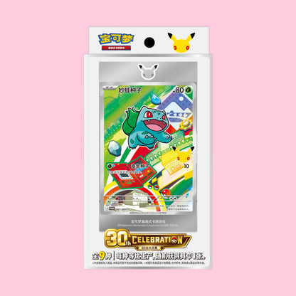 Pokemon, 30th Anniversary First Partner Illustration Series 1 Simplified Chinese, One Box.