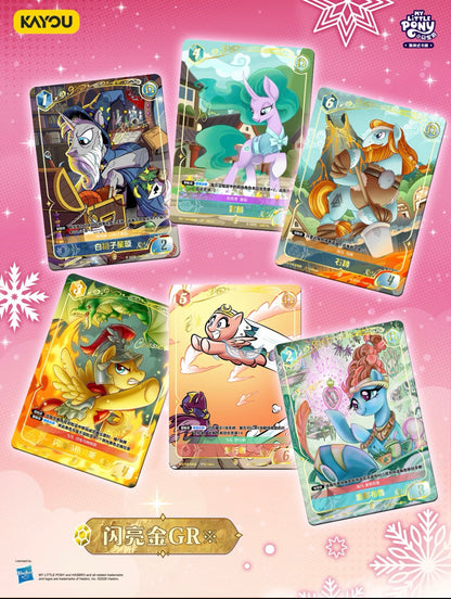 KAYOU My Little Pony TCG Cards Series 4, 20 Packs Per Box.