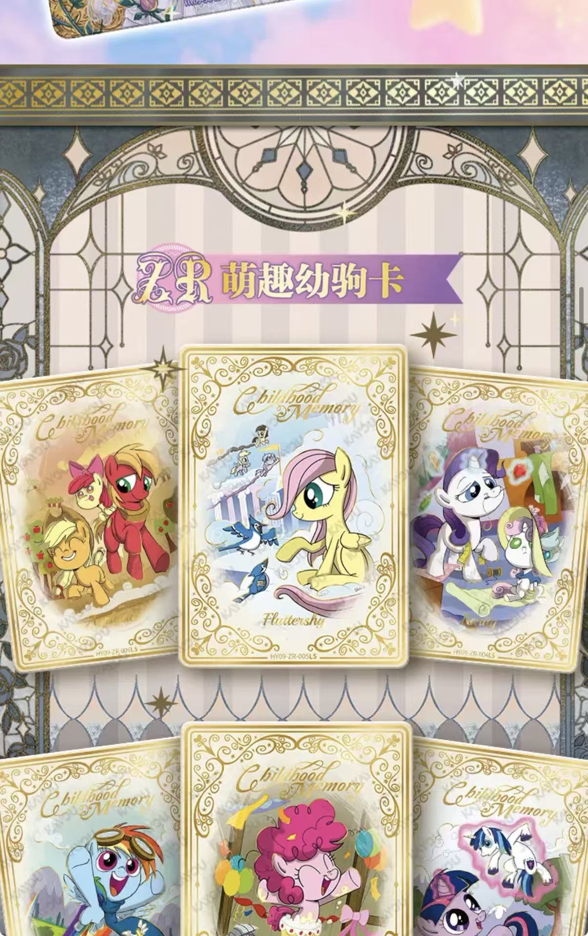 KAYOU My Little Pony Friendship Eternal Cards - Moon Edition Series 9, 18 Packs Per Box.