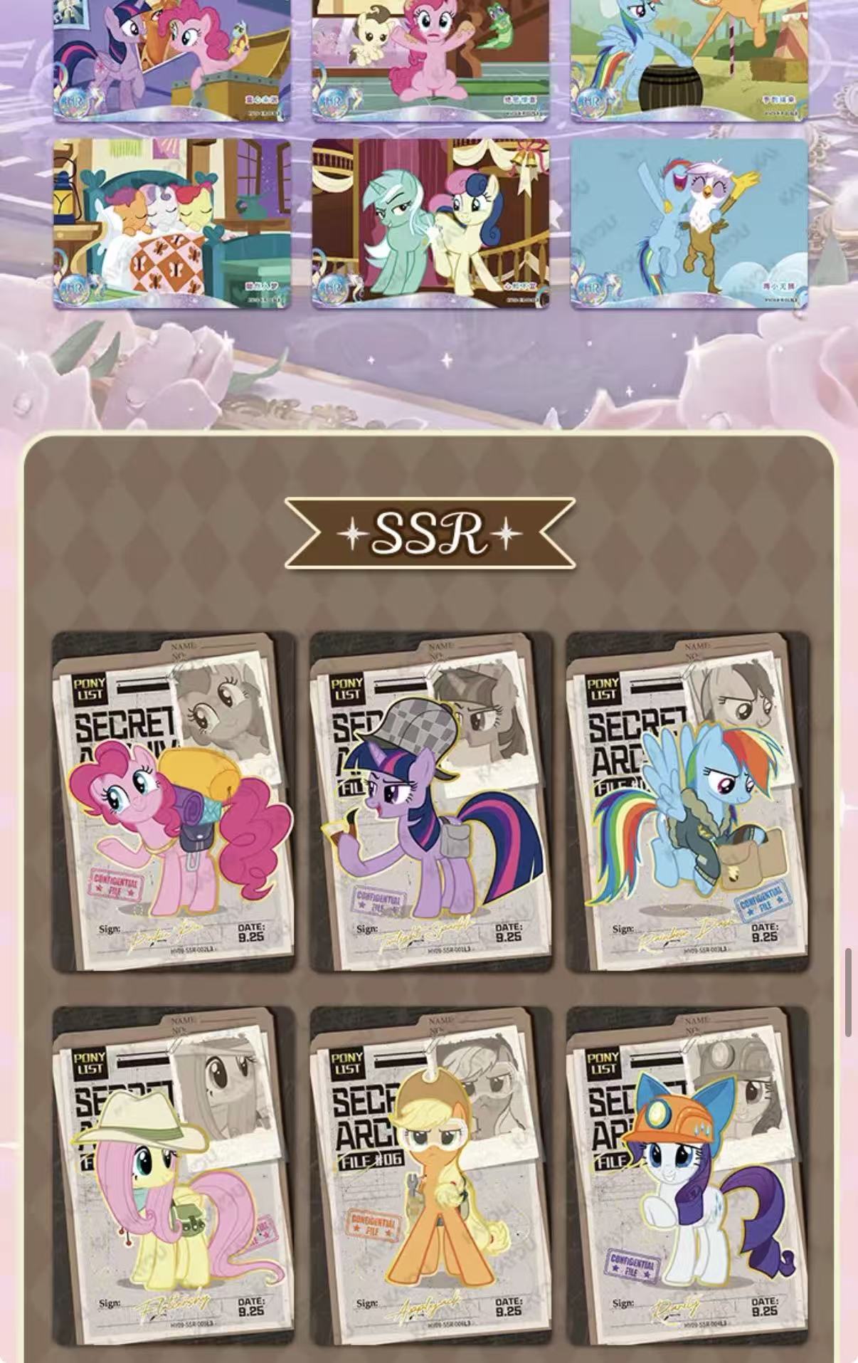 KAYOU My Little Pony Friendship Eternal Cards - Moon Edition Series 9, 18 Packs Per Box.