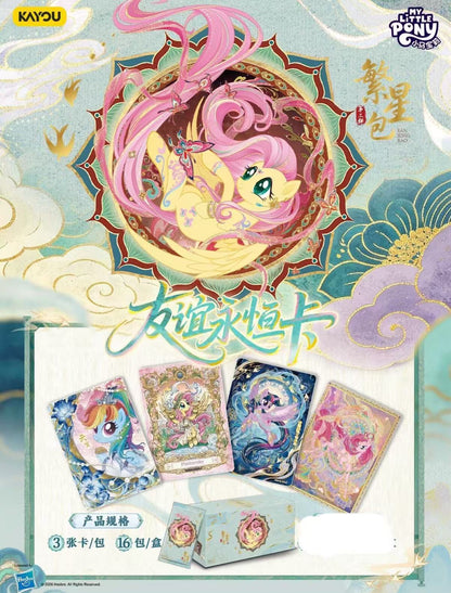 [Live Only] My Little Pony Starry 3 Relay. 1 Pack.