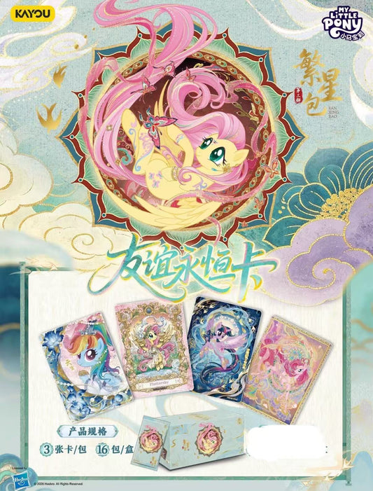 [Live Only] My Little Pony Starry 3 Relay. 1 Pack.