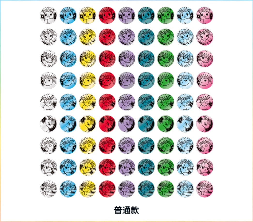 Pokemon Coin Set