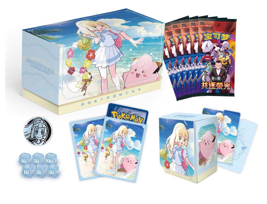 Pokemon Gift Box!