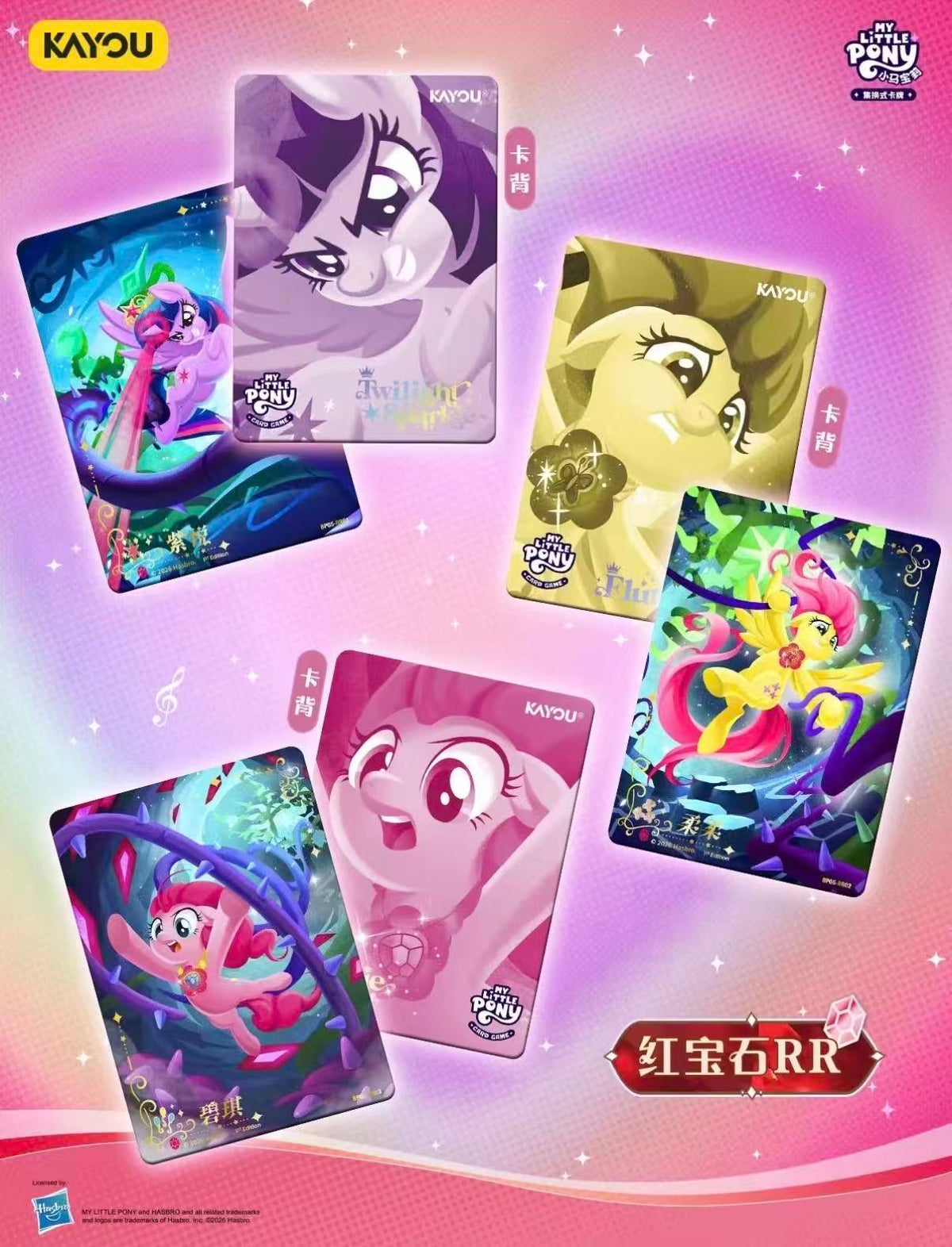 My Little Pony TCG 5 Princess Coronation Series, 20 Packs Per Box