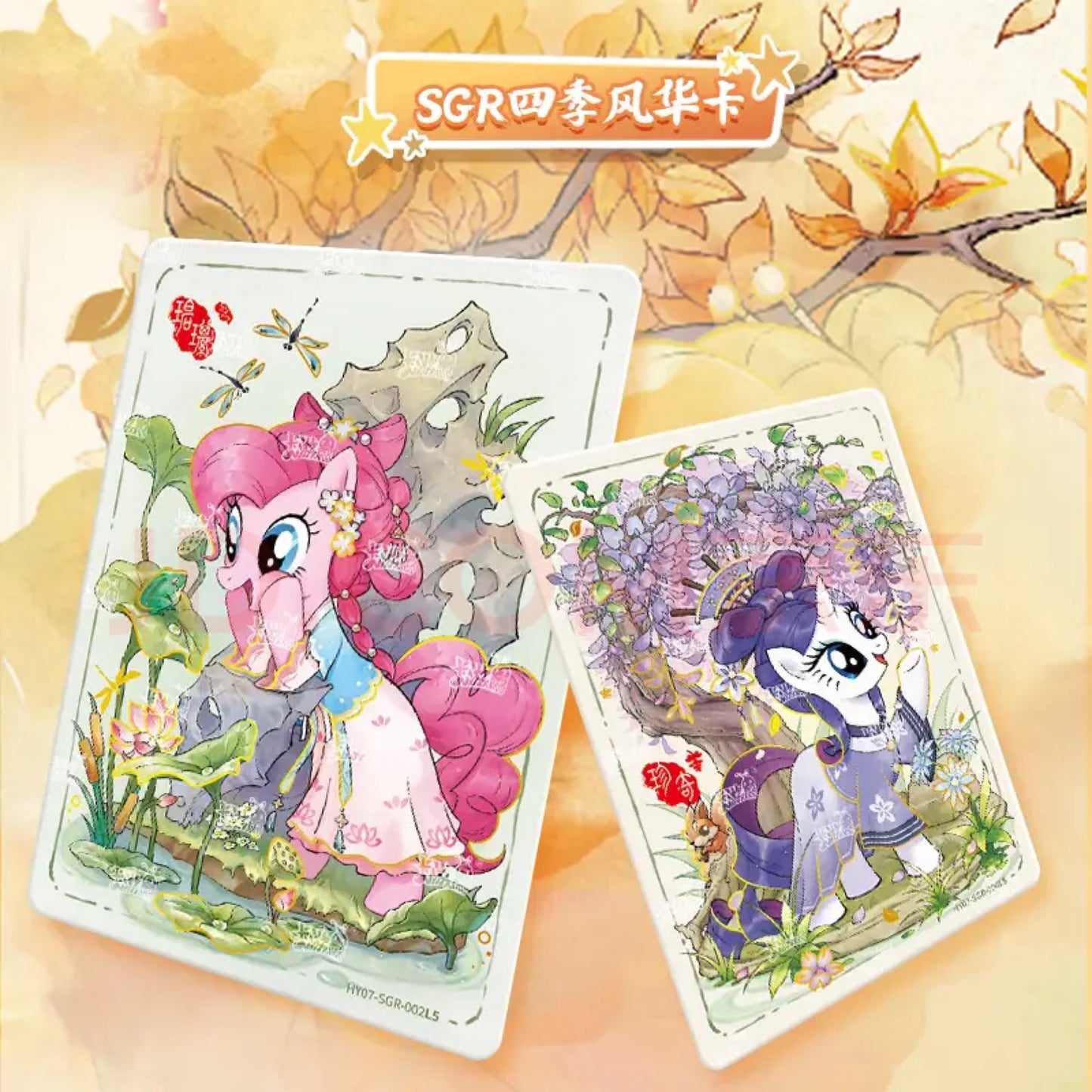 KAYOU My Little Pony Friendship Eternal Cards - Moon Edition Series 7, 18 Packs Per Box.
