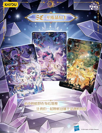 KAYOU My Little Pony Friendship Eternal Cards - Moon Edition Series 11, 18 Packs Per Box.