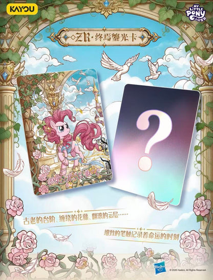 KAYOU My Little Pony Friendship Eternal Cards - Moon Edition Series 11, 18 Packs Per Box.