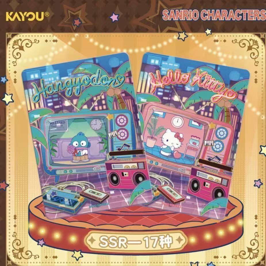 Kayou, Sanrio Shadow Series 3 Starry Whispers.