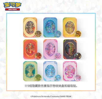 Pokemon Tin Gift Box.