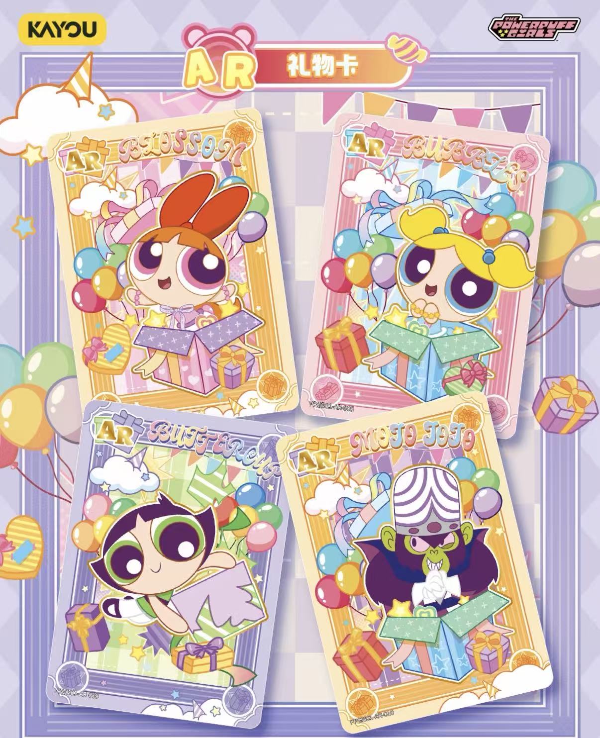KAYOU, The Powerpuff Girls, Candy Pack Series 1 Collection Cards, 30 Packs Per Box.