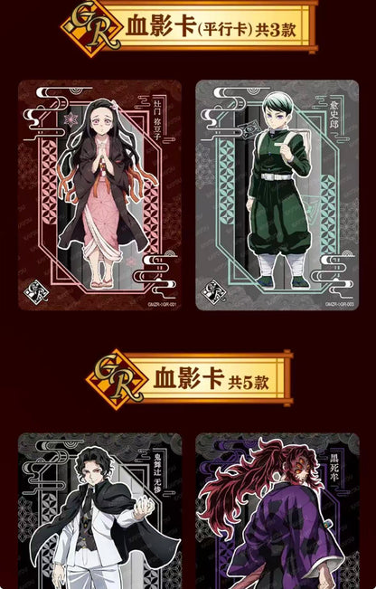 KAYOU Demon Slayer Series 1 - Infinity Castle Arc. 10 Packs Per Box.