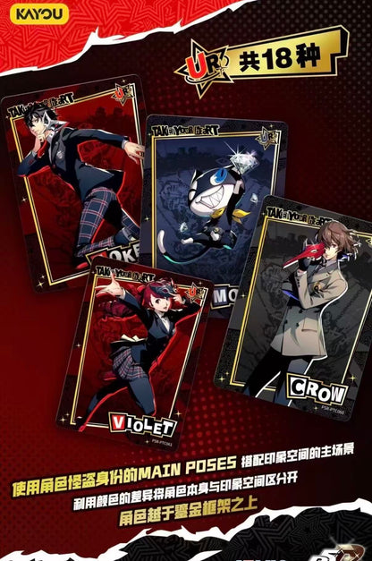 Kayou, Persona 5, Phantom Thieves Edition, Collection Cards, 18 Packs Per Box.