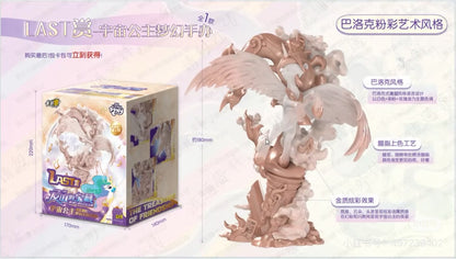 Kayou My Little Pony. Treasure of Friendship: Volume 1, Ichiban Kuji. Live Only.