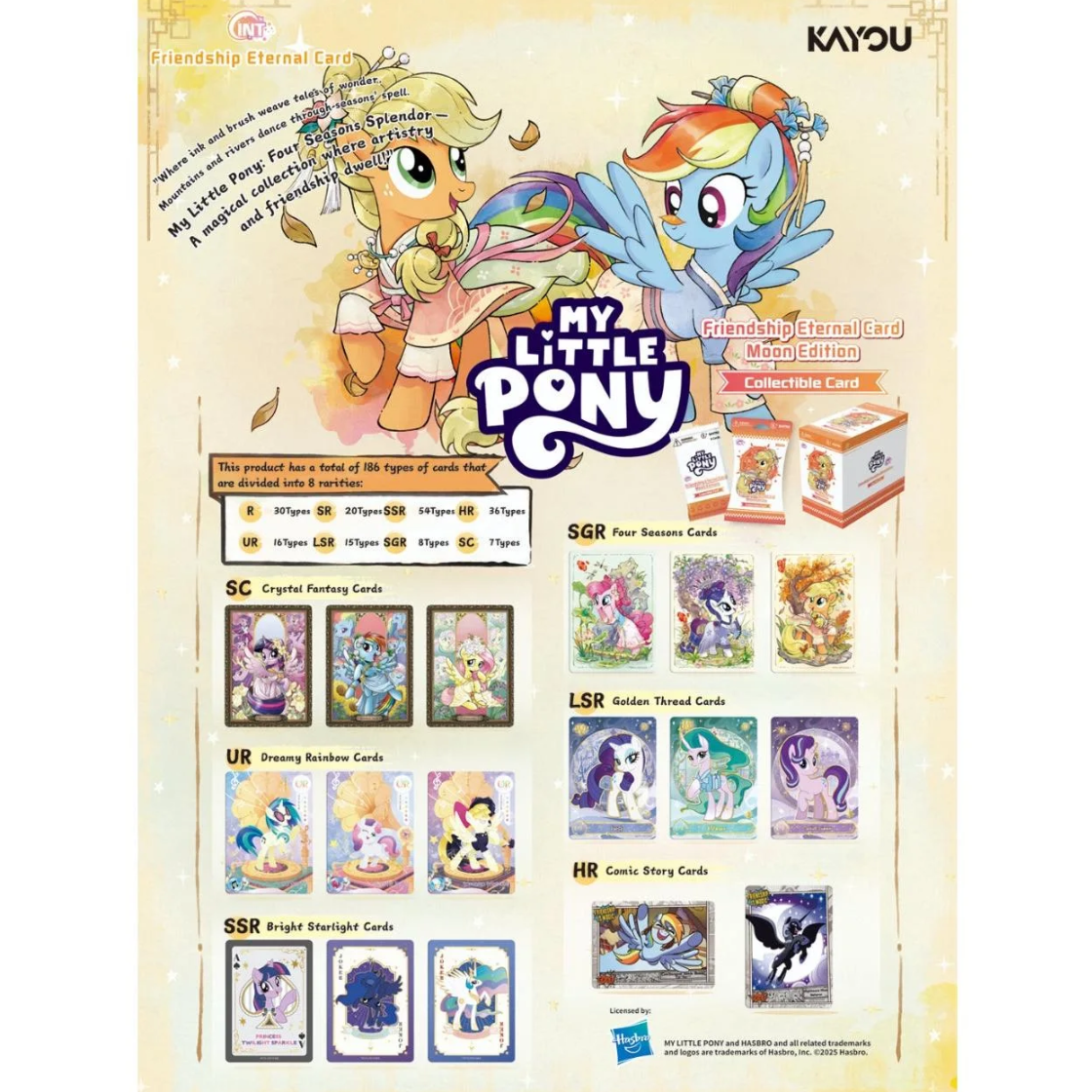 KAYOU My Little Pony Friendship Eternal Cards - Moon Edition English Series 1, 24 Blister Packs.
