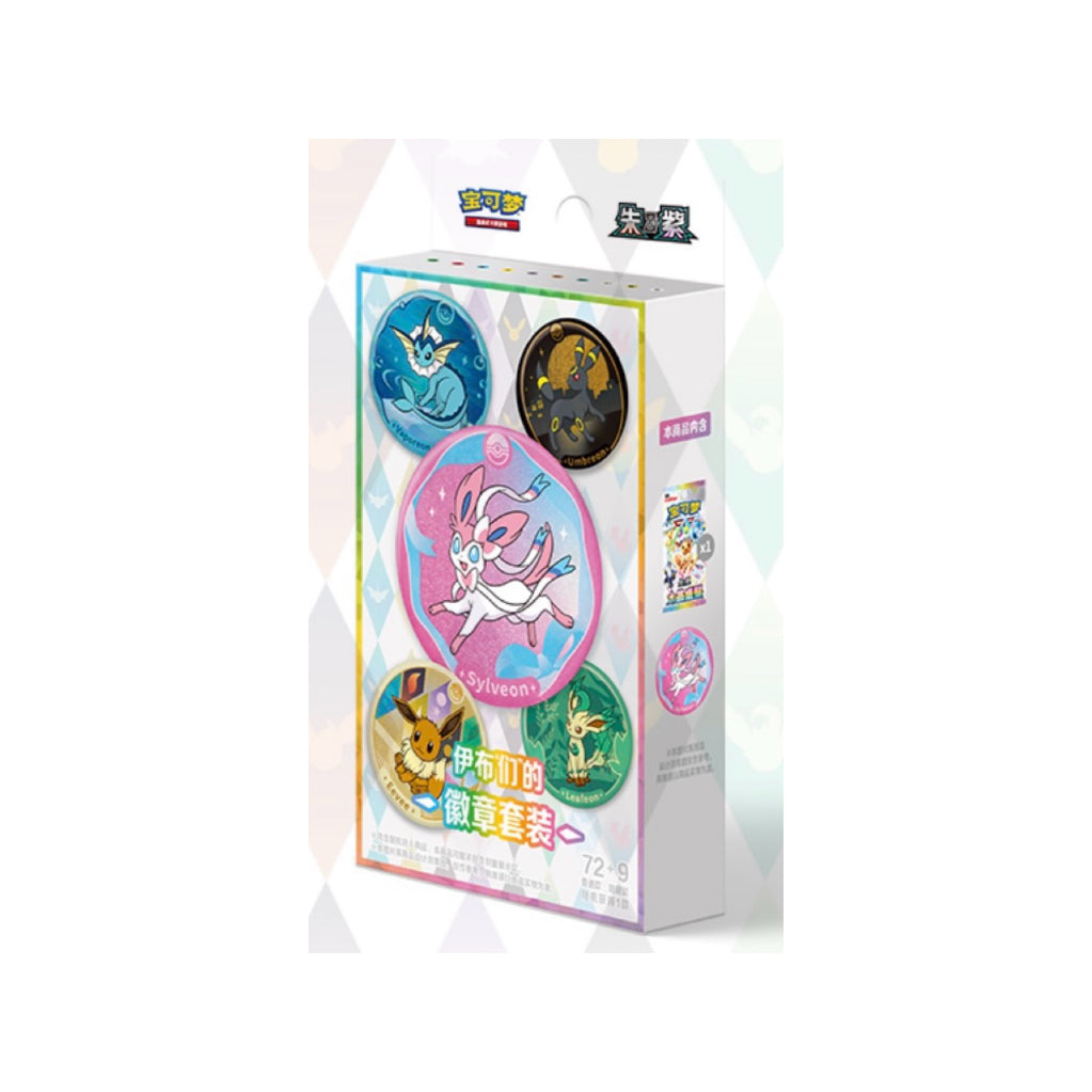 Pokemon Terastal Grand Crystal Gathering Simplified Chinese Badge Set, One Box.